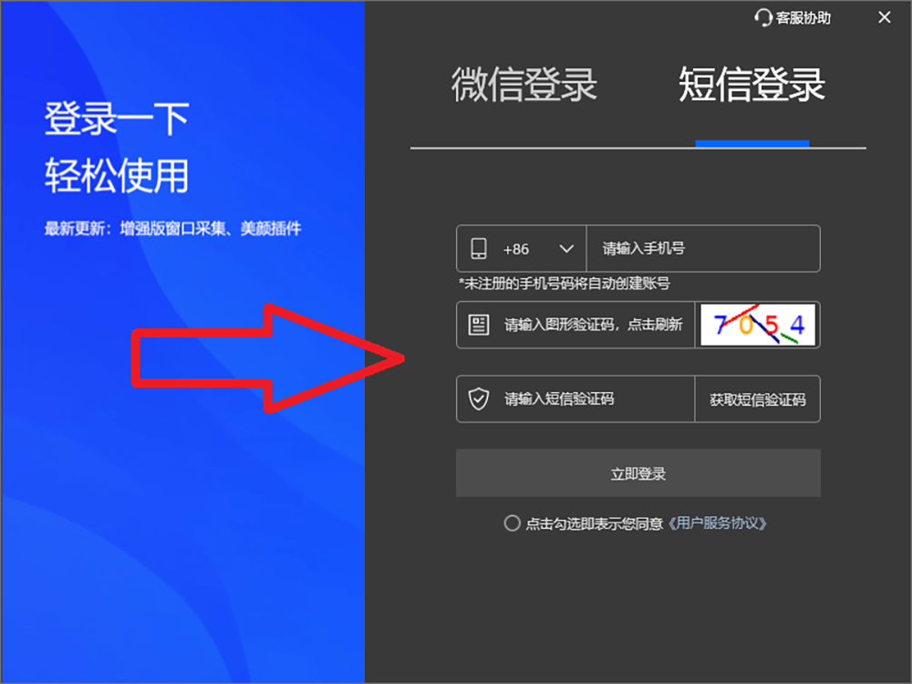 6a670ff775a20.png